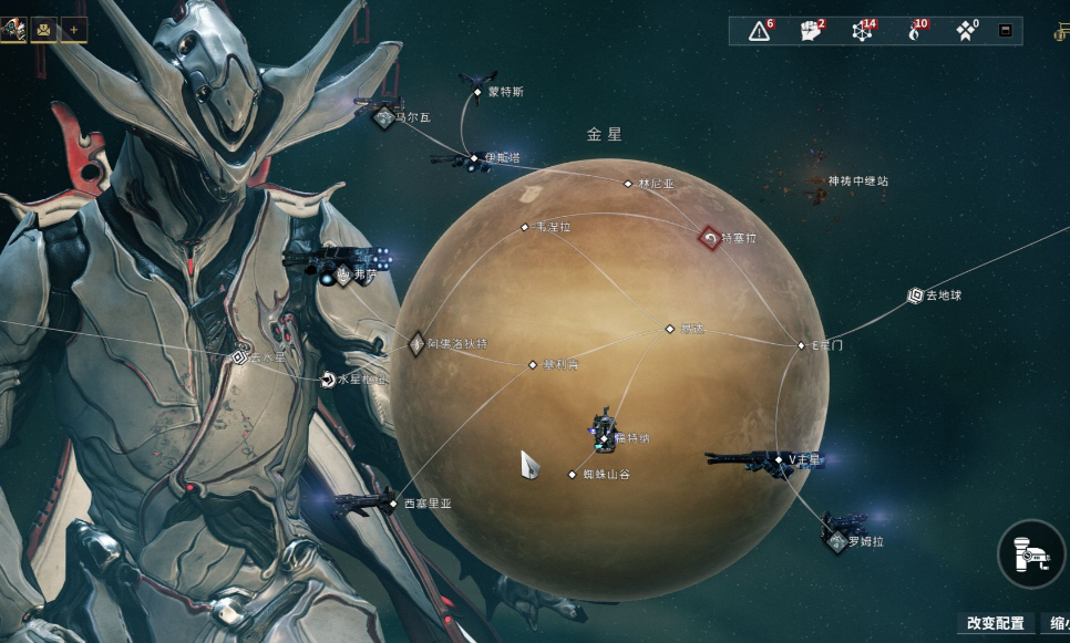 星际战甲导航模块在哪里使用 星际战甲导航模块在哪里使用