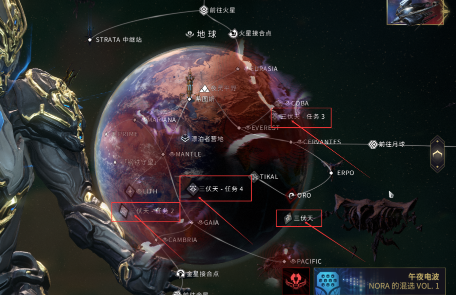 星际战甲导航模块在哪里使用 星际战甲导航模块在哪里使用