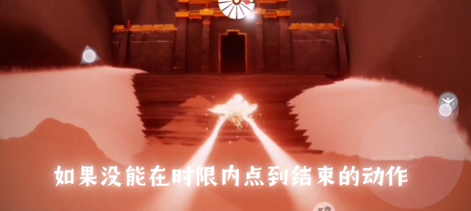 光遇如何解锁祖先旁边的小黑球