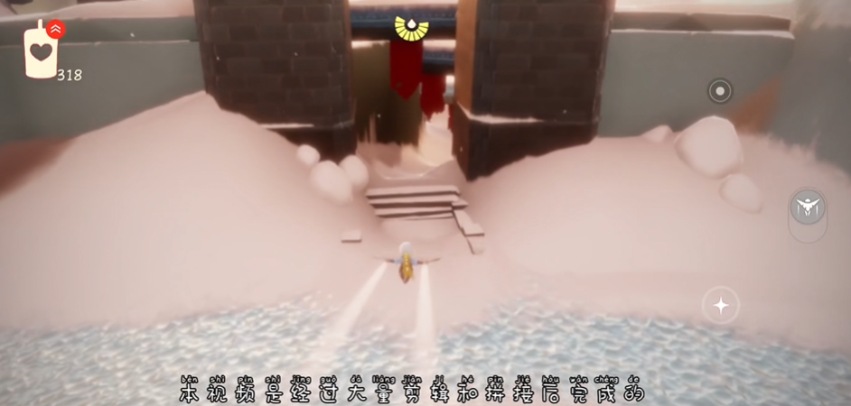 光遇霞谷怎么往回跑