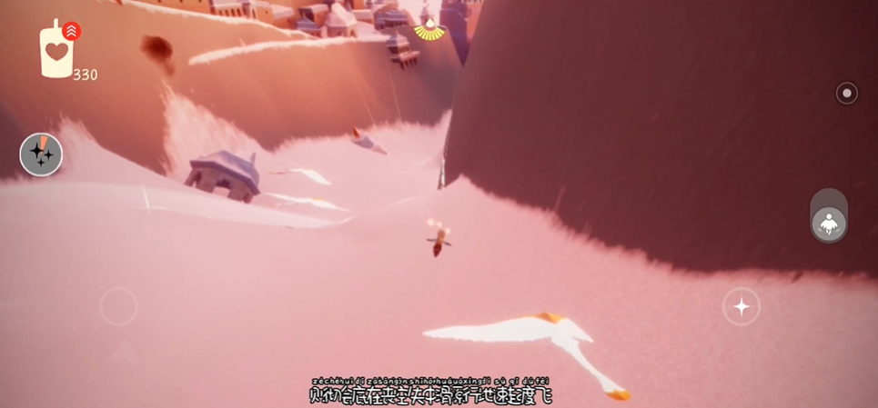 光遇霞谷怎么往回跑