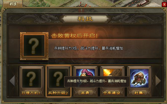 攻城掠地大r如何用 攻城掠地大r如何用