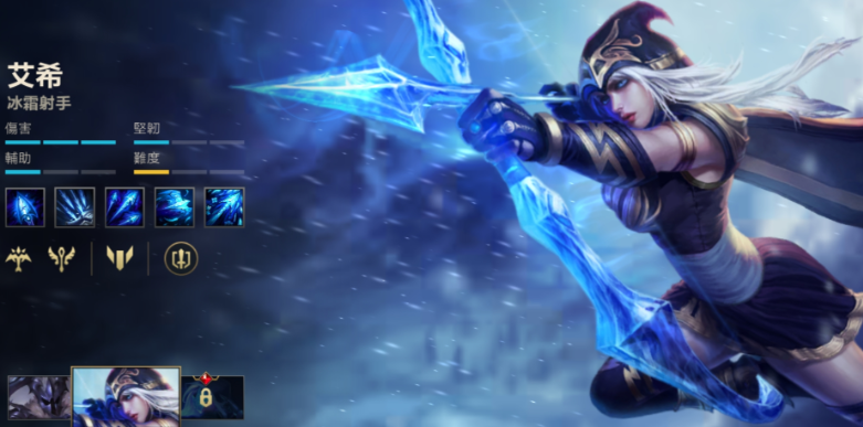 英雄联盟手游艾希走什么路 英雄联盟手游艾希走什么路