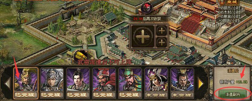 攻城掠地火舌枪怎么装备