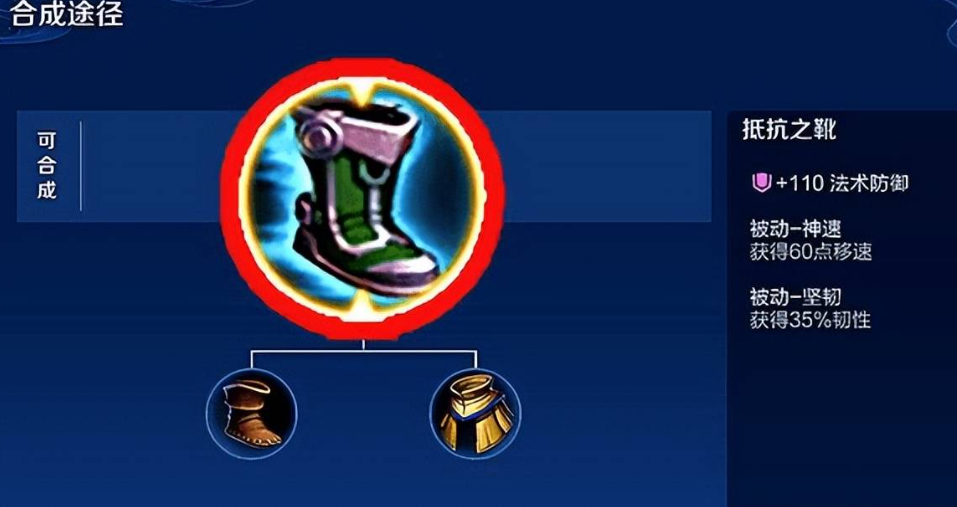 王者荣耀明世隐辅助怎么出装