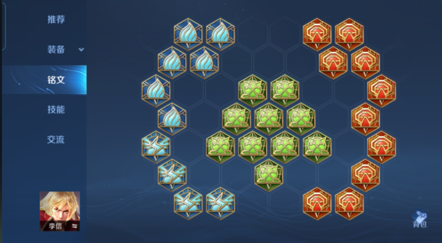 王者荣耀拆塔暗信出装和铭文有什么推荐