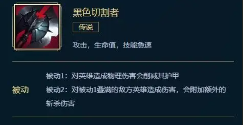 英雄联盟手游反甲什么装备克制