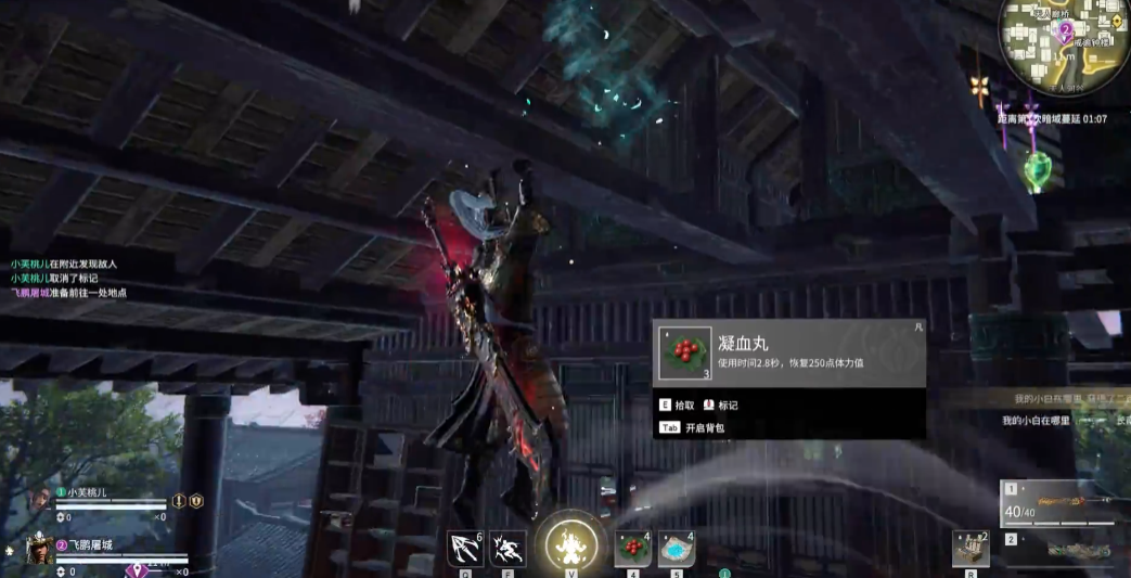 永劫无间灵魂行者任务怎么做 永劫无间灵魂行者任务怎么做