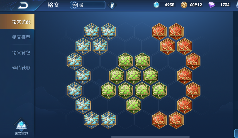 王者荣耀铠solo最强出装有哪些