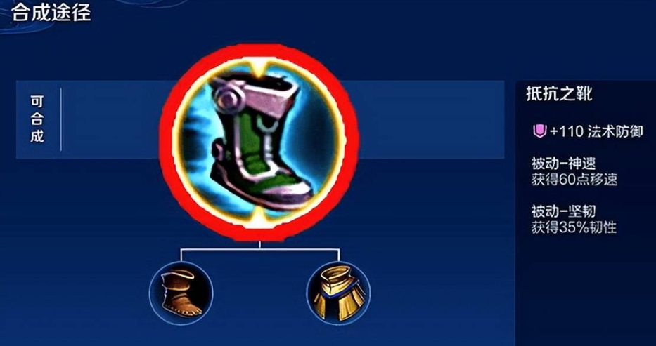 王者荣耀的最强凯皇怎么出装