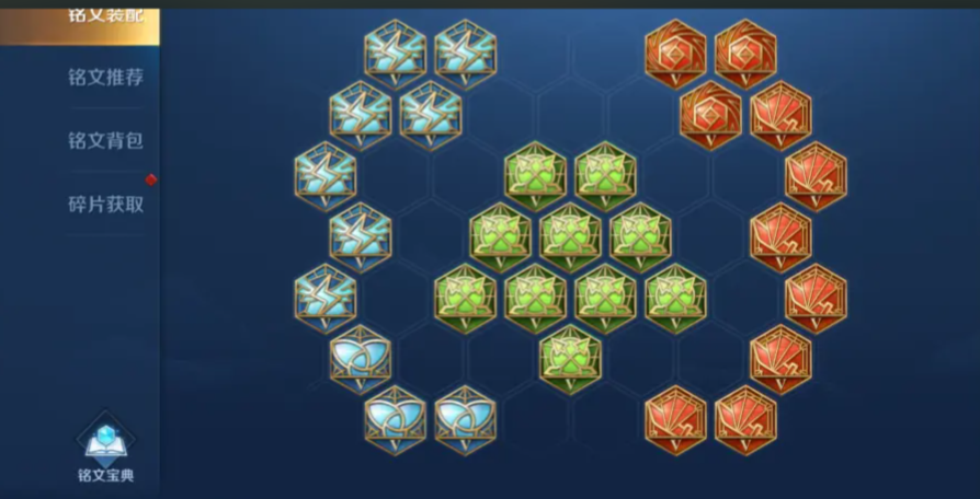 王者荣耀游走边路出装怎么出 王者荣耀游走边路出装怎么出