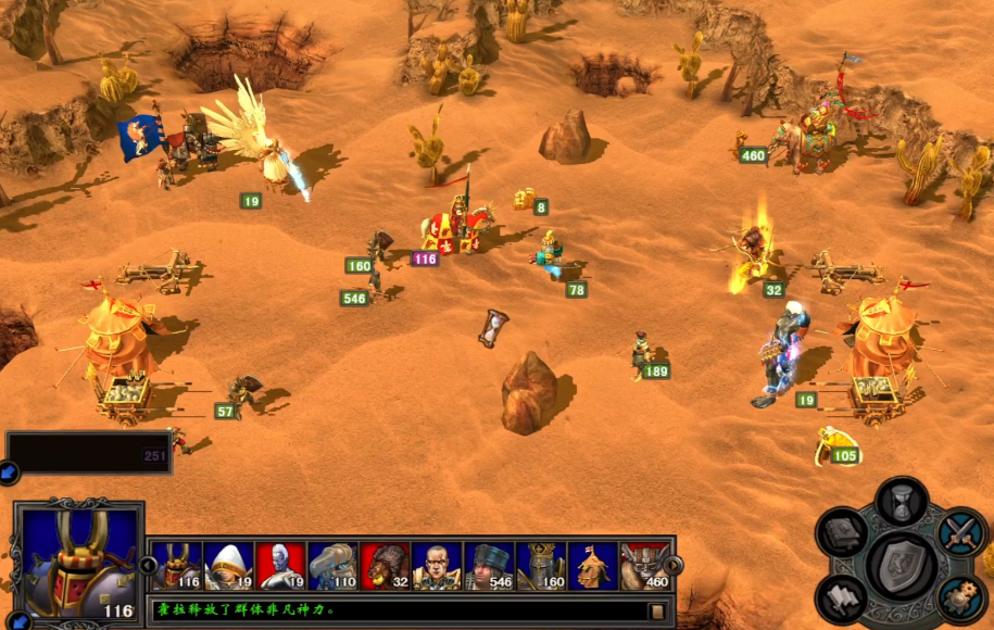 英雄无敌5怎么发展