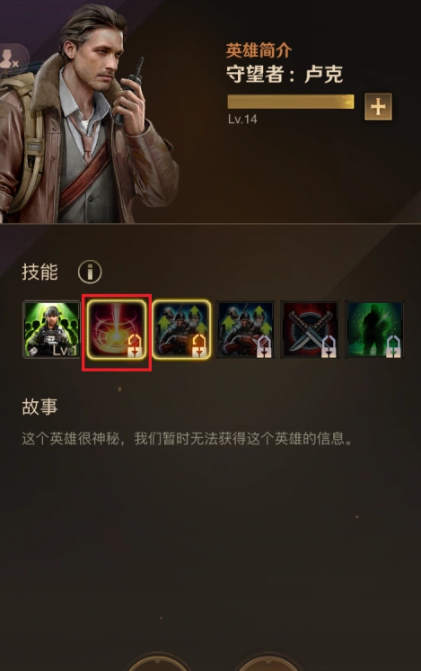 守望黎明英雄如何组合技能