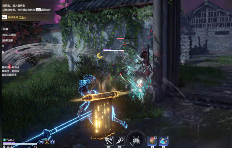 永劫无间怎么刷通行证快