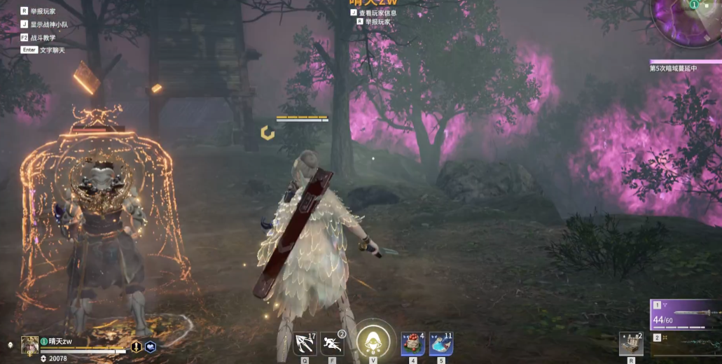 永劫无间迦南修行任务怎么做