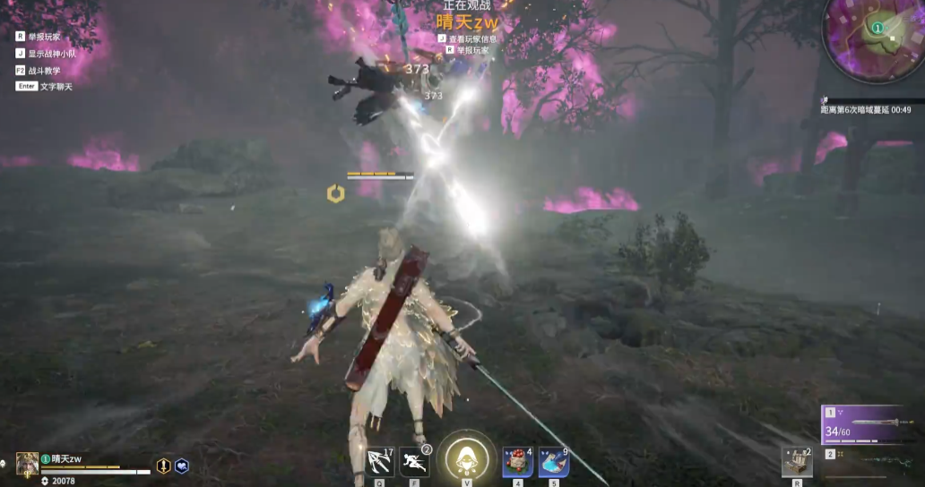 永劫无间迦南修行任务怎么做