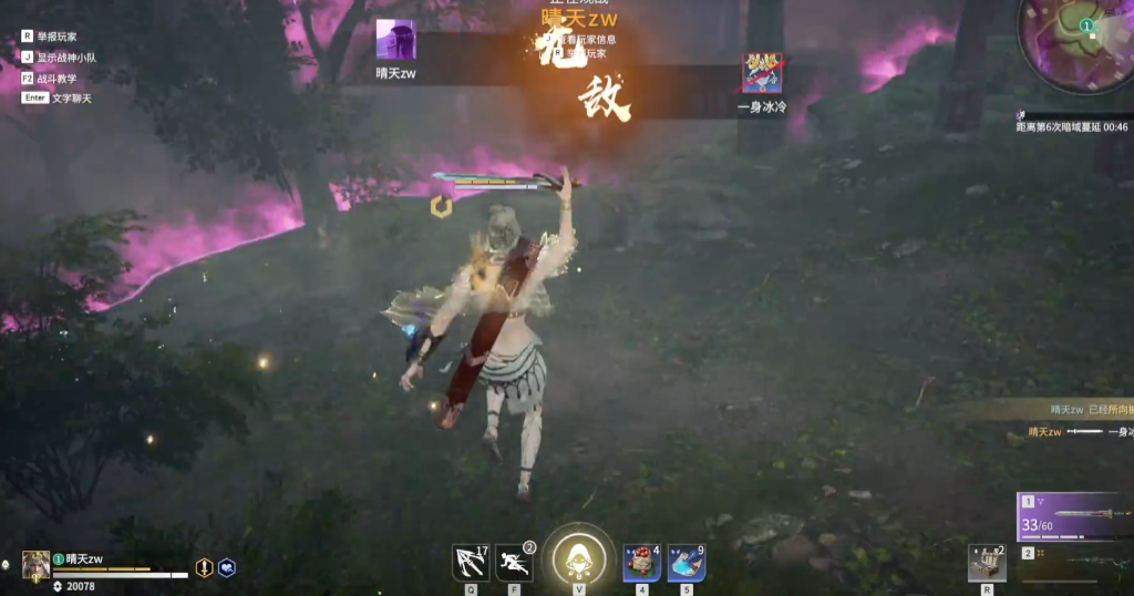 永劫无间迦南修行任务怎么做