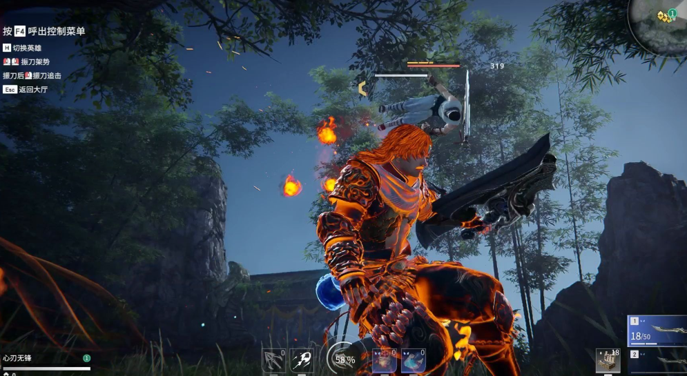 永劫无间季沧海如何玩