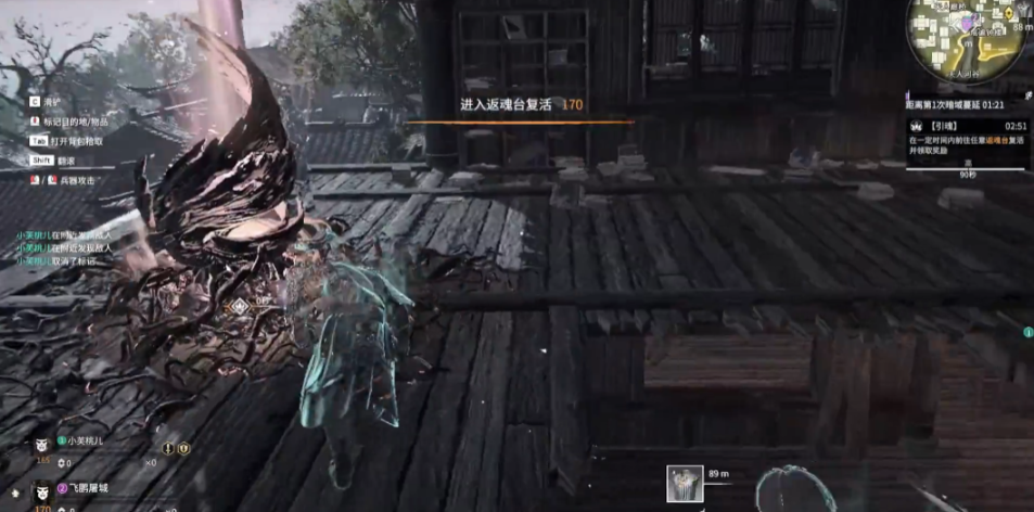 永劫无间灵魂行者任务怎么做 永劫无间灵魂行者任务怎么做