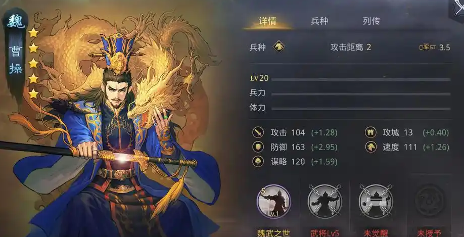 率土之滨马超战法怎么加点 率土之滨马超战法怎么加点