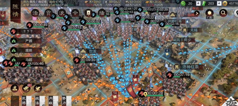 率土之滨怎么组队打城 率土之滨怎么组队打城