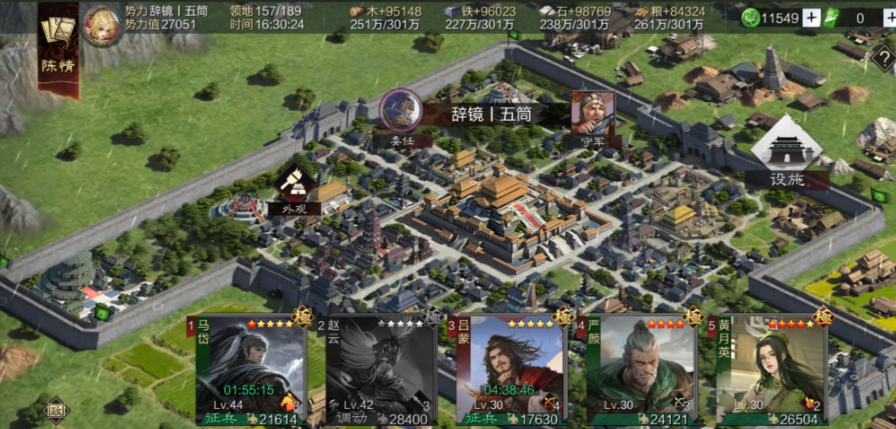 率土之滨武将兵种怎么转换 率土之滨武将兵种怎么转换