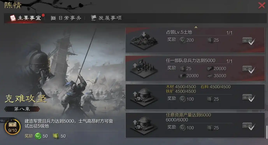 率土之滨陈情怎么打 率土之滨陈情怎么打