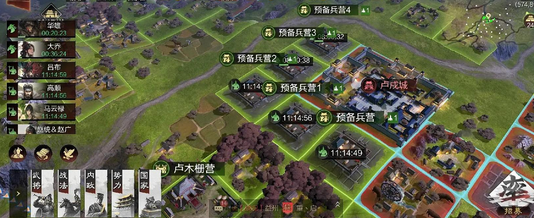 率土之滨怎么刷预备兵