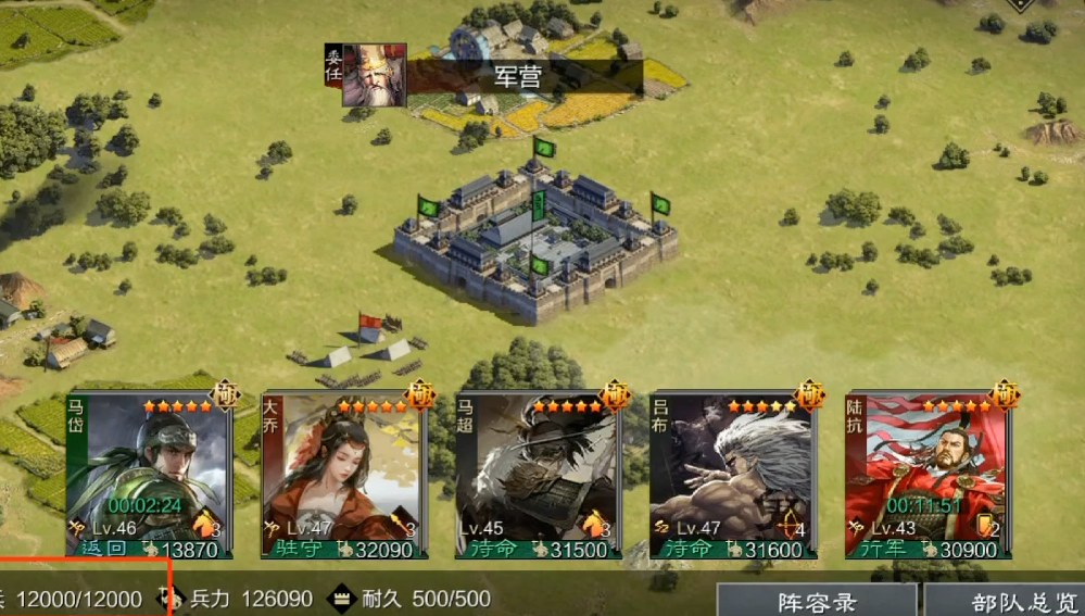 率土之滨怎么刷预备兵