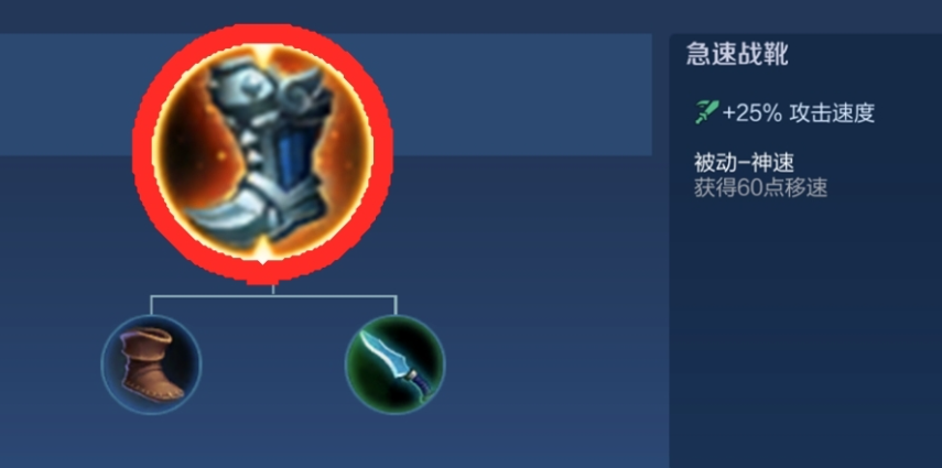 王者荣耀戈娅射手怎么出装