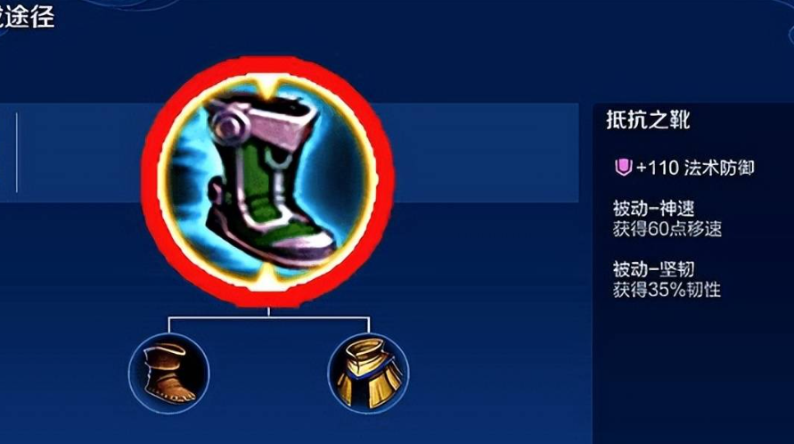 王者荣耀亚瑟光球的出装顺序是什么