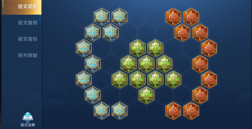 王者荣耀刘邦出装铭文怎么搭配