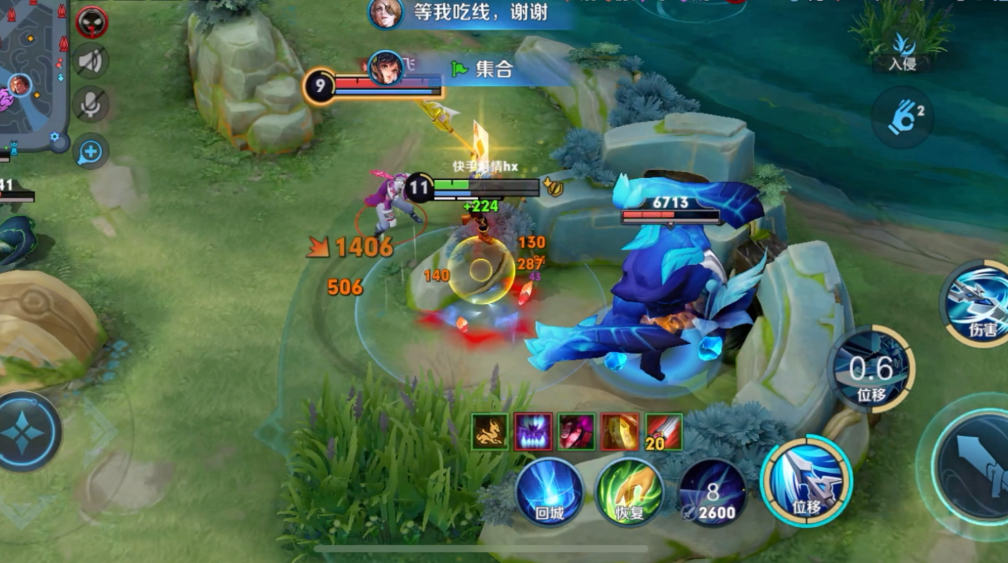 王者荣耀双打野出装是什么