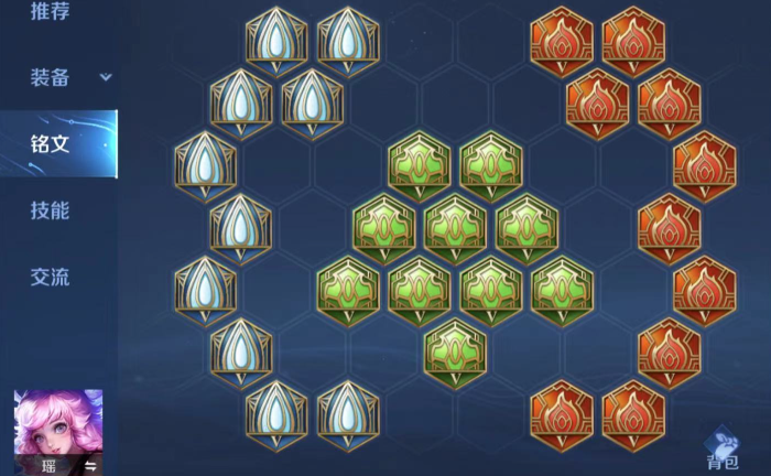 王者荣耀瑶附身最新出装怎么出 王者荣耀瑶附身最新出装怎么出