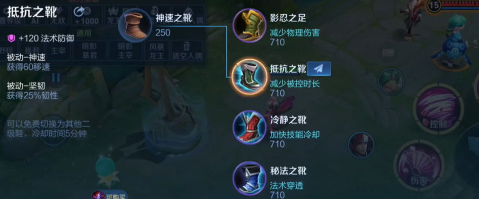 王者荣耀紫刀流孙膑怎么出装