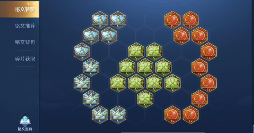 王者荣耀逆风最强出装铭文是什么 王者荣耀逆风最强出装铭文是什么