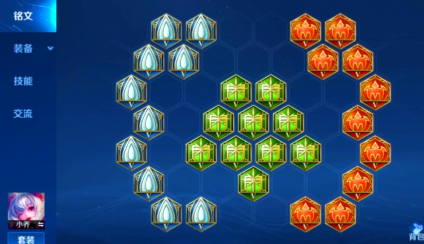 王者荣耀双法师出装铭文怎么出