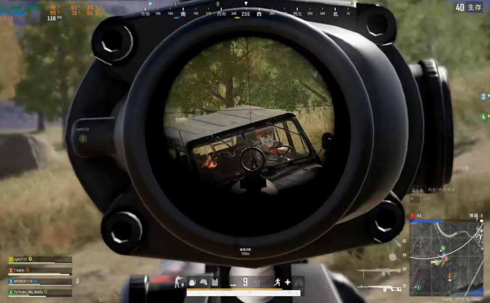 绝地求生四排如何打