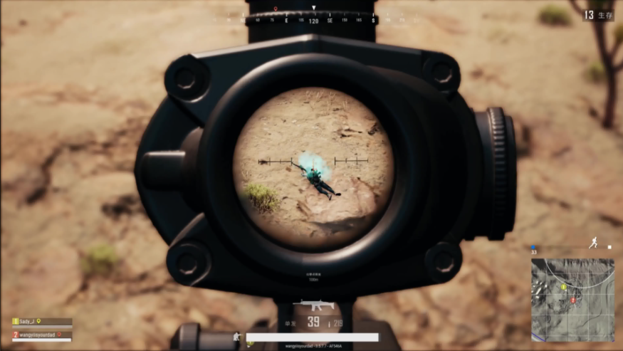 绝地求生如何快速单点 绝地求生如何快速单点