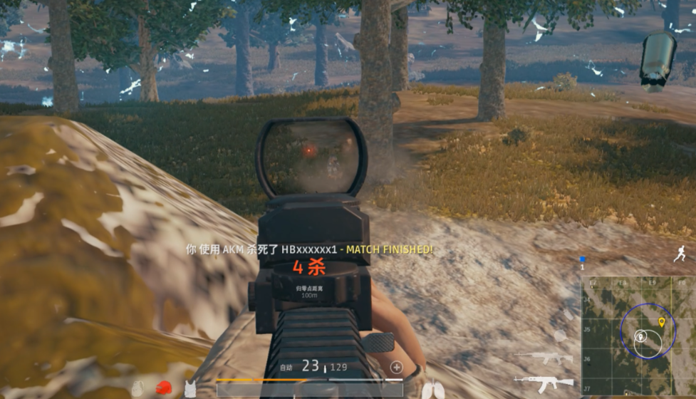 绝地求生准心如何保持