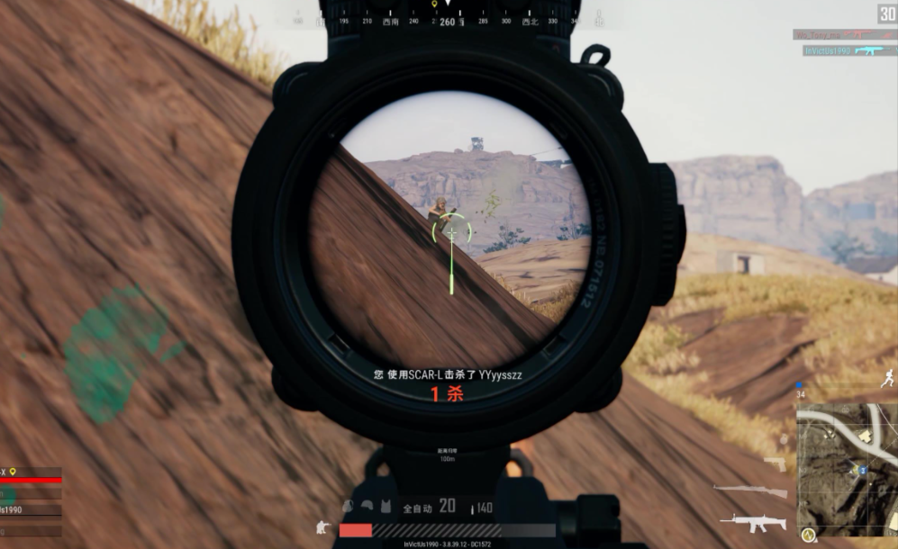 绝地求生如何瞄锁定人