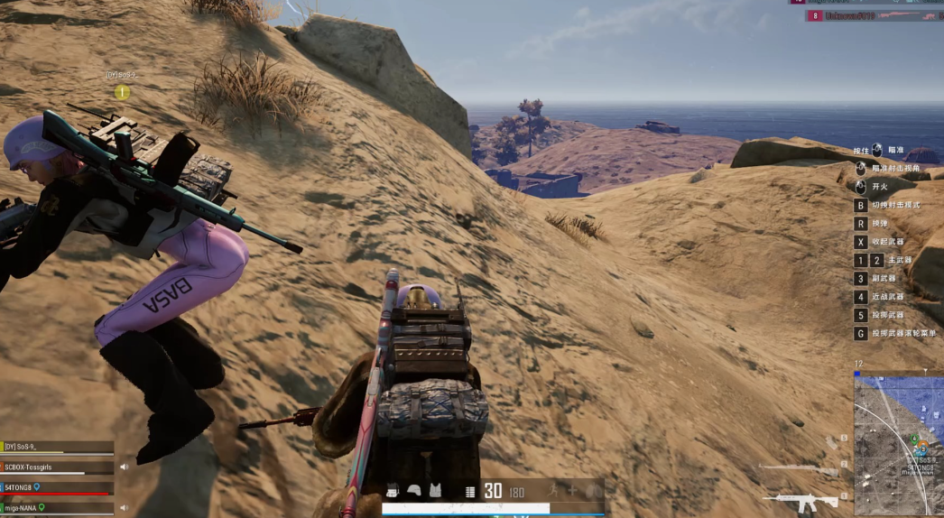 绝地求生如何瞄锁定人 绝地求生如何瞄锁定人