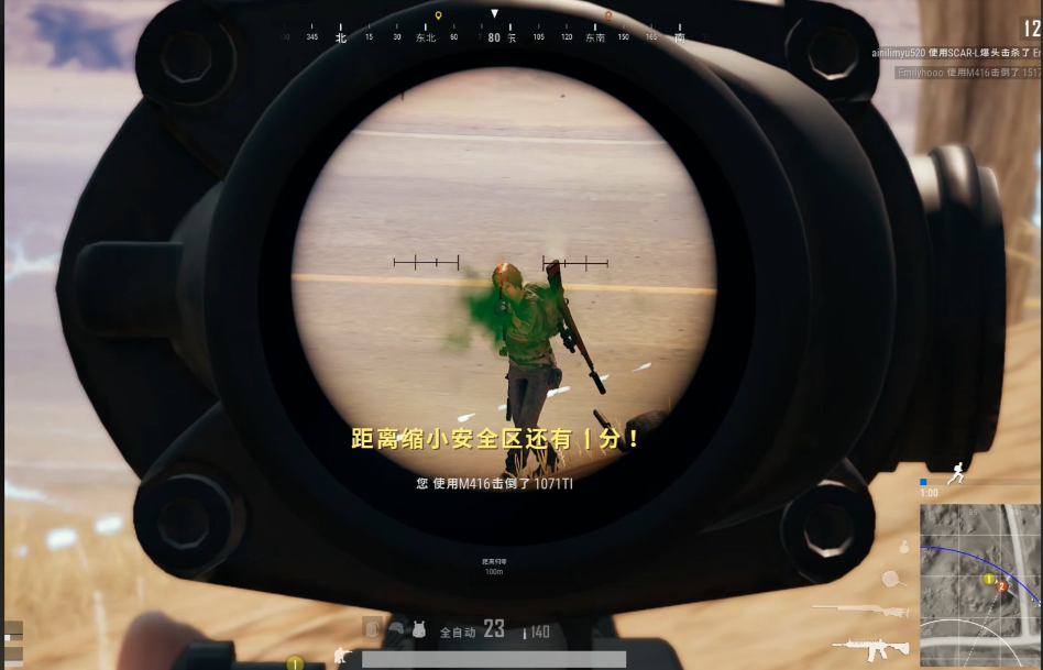 绝地求生怎么压四倍