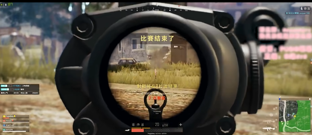 绝地求生m249和什么配好