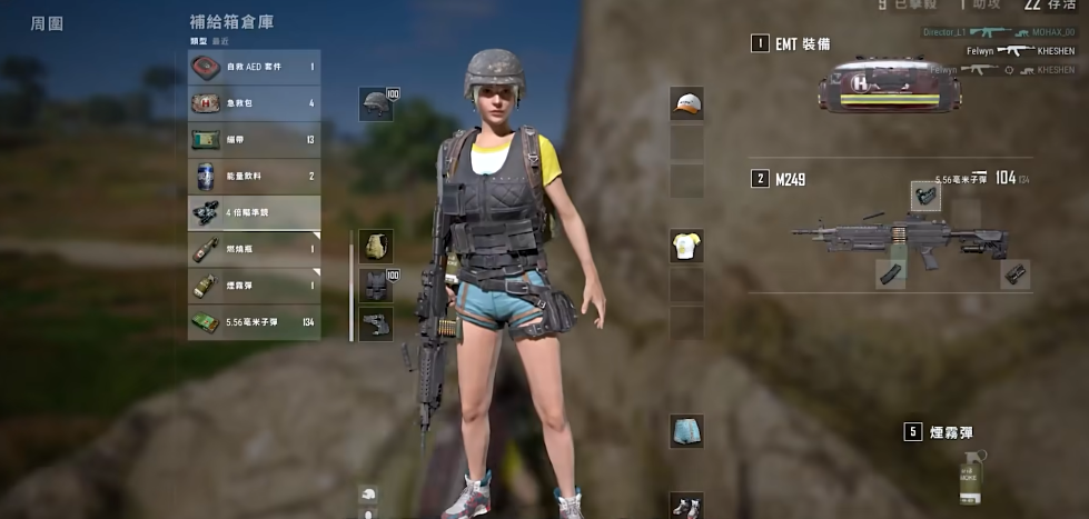 绝地求生m249和什么配好