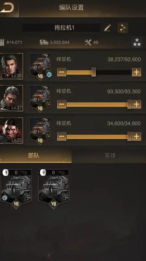 守望黎明英雄最强阵容怎么搭配