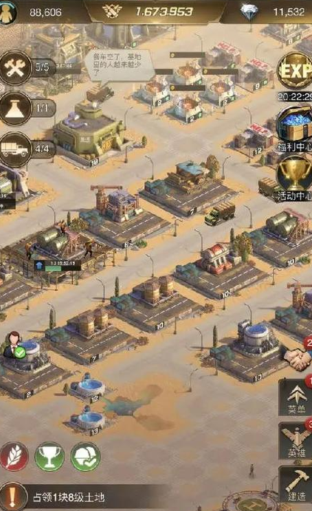 守望黎明废土怎么占领土地