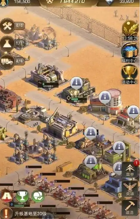 守望黎明废土怎么占领土地 守望黎明废土怎么占领土地