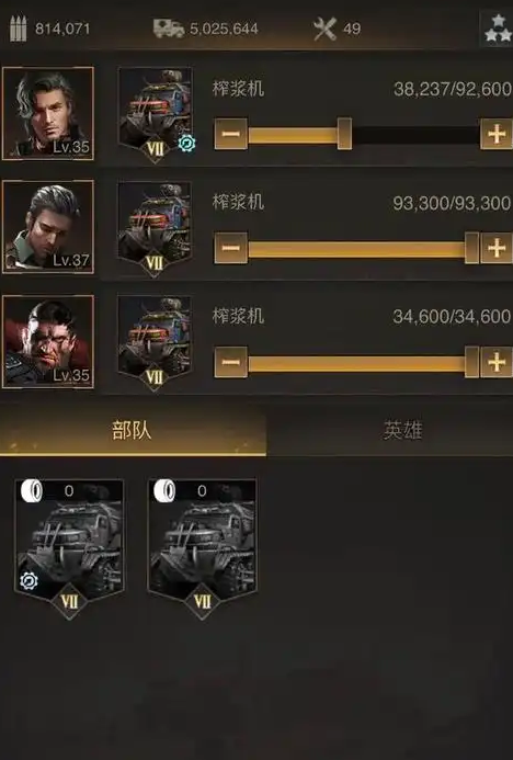 守望黎明废土怎么占领土地 守望黎明废土怎么占领土地