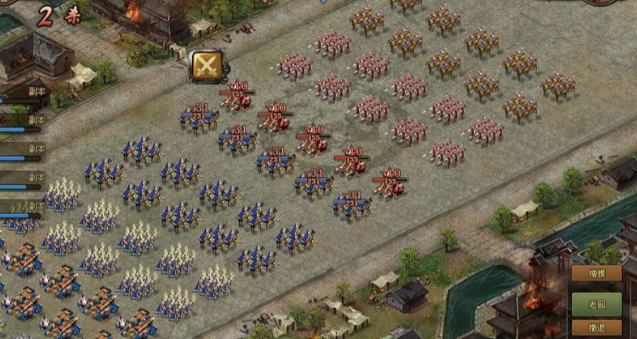 攻城掠地城塞怎么打